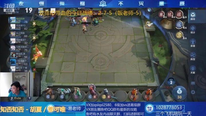 【2021-06-17 13点场】eStarPro易老湿：今天和饭老师再次较量一番