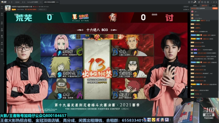 【2021-06-17 20点场】VanGogh浪子：VanGogh浪子的直播间