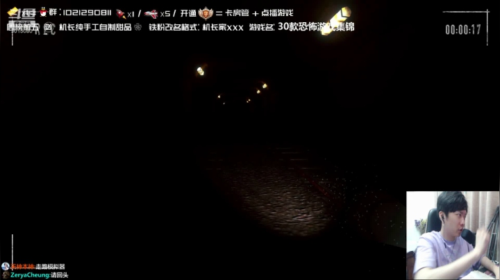 【2021-06-17 01点场】机长YG：【机长】30个新恐怖游戏！开荒！直播！