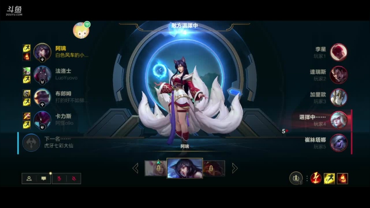 【2021-06-17 19点场】白色风车丶丶丶丶：前端游第一，手游王者600点职业中单