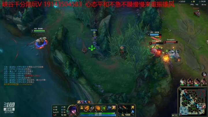 【2021-06-17 18点场】峡谷杀神酱油瓶：大师冲第一！