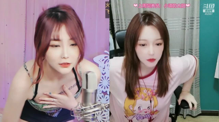 【2021-06-17 19点场】谭小妹妹：【6.16-6.17】连续两天双倍亲密度