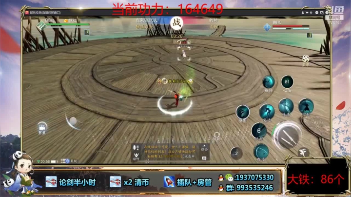 丝血秀满血，不到残血不会玩，极限反杀