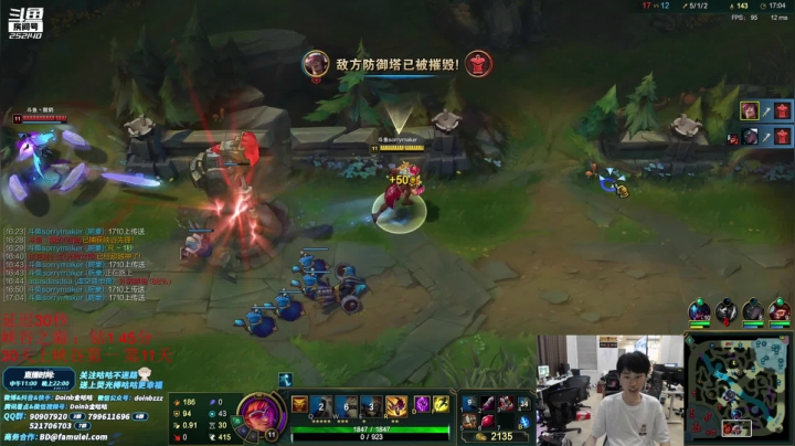 【英雄联盟】金咕咕金咕咕doinb的精彩时刻 20210617 00点场