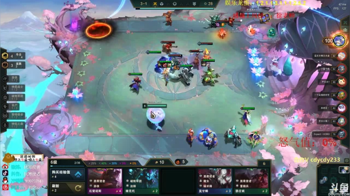 五费吃鸡，马上三星，对面投了，心态爆炸