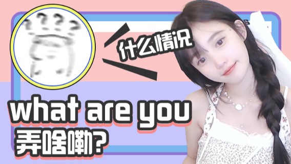 其实我只是想起来活动一下
