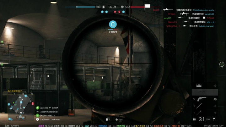 我在斗鱼看主播杰克曼直播战地风云