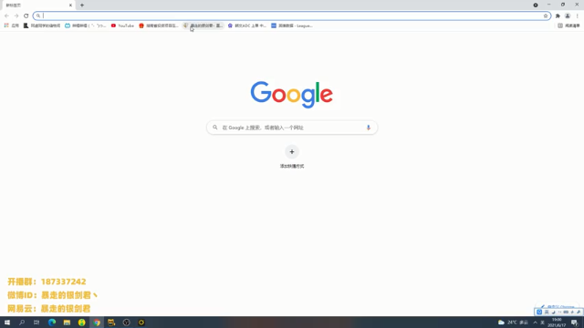 【2021-06-17 19点场】暴走的银剑君丶：银剑君：你们的皇帝回来啦~