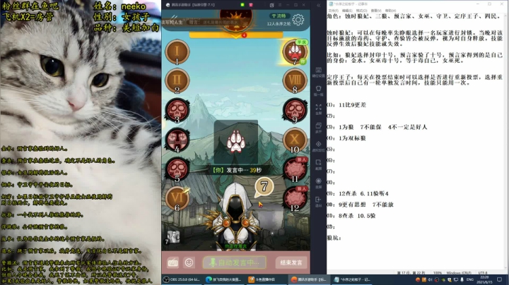 【2021-06-15 21点场】放飞自我的火柴：火柴：听杀的神，6.16不播！
