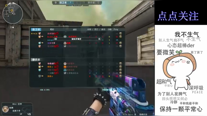 【2021-06-17 03点场】cf心殇：几个月没玩了随便播会