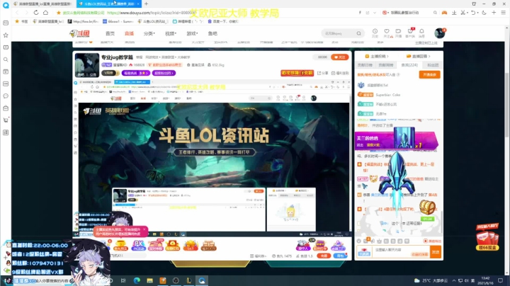 【2021-06-16 13点场】溜溜酷XD：专业jug教学篇