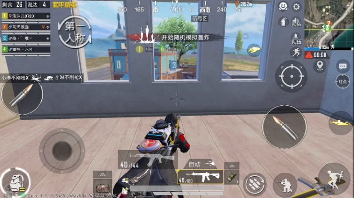 【2021-06-17 20点场】傲少丶：顶尖二指1v4  帮打号ios
