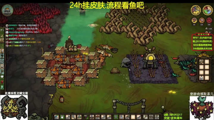 【2021-06-15 23点场】小明鸽i：【挂皮肤】三图穿越-饥荒单机