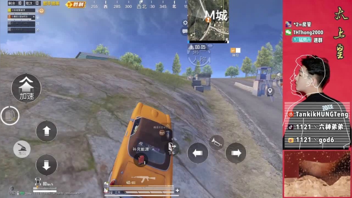 【2021-06-17 14点场】六神弟弟Tht：[天花板】车队猛摇猛杀！