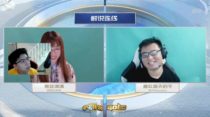 【2021-06-17 20点场】争茂：学习一手战队联赛