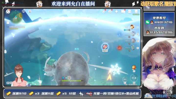 【2021-06-12 07点场】允白：白茶清欢无别事,我在等风也等你