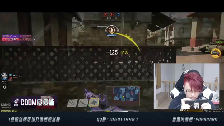 坠机之地，150-145，主播带领队友赢得比赛