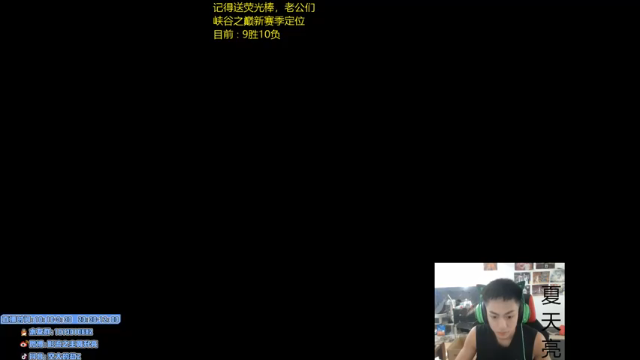 9-6劫，小秀一波，劣势翻盘