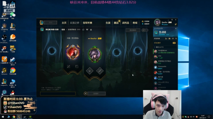 【2021-06-17 12点场】Y1hanOVO：遗憾：兰博哥之峡谷乱杀