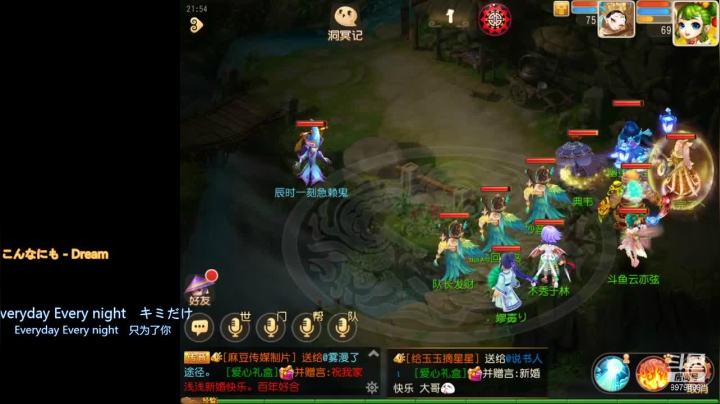 【2021-06-16 21点场】云亦弦：梦幻手游2021年依旧精彩