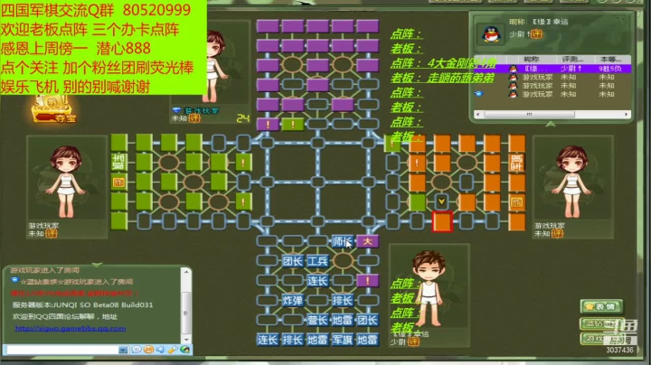 【2021-06-16 12点场】轩辕绝杀008：四国路感谢遇见，感恩有你。