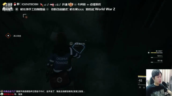 和队友完美配合，就这点僵尸也想冲破防御