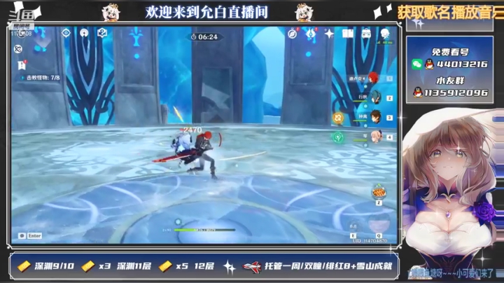 【2021-06-13 19点场】允白：白茶清欢无别事,我在等风也等你