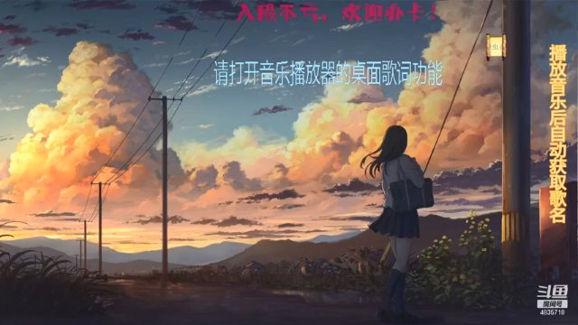 【2021-06-18 19点场】痒痒虫阿：痒痒虫：也许会有那么一天