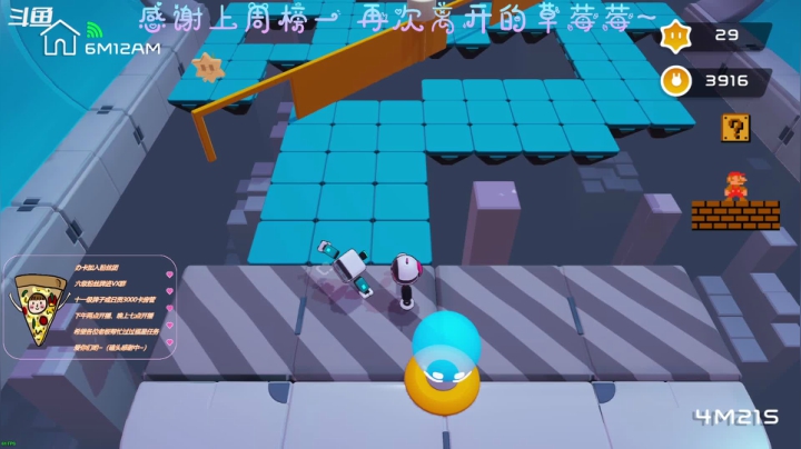 【2021-06-17 23点场】AI披萨：草莓莓回来了~~~