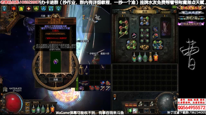 31天神变成了35