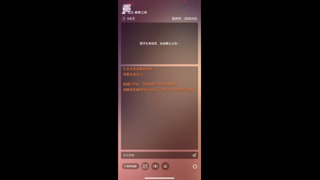 每日一推