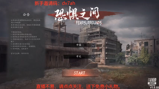 【2021-06-18 15点场】隔壁二大王：恐惧之间-在线教学抓狼，刀人