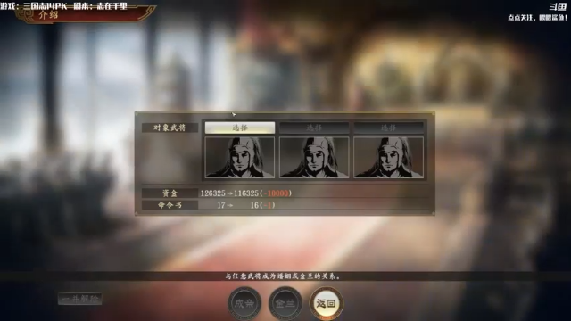 【2021-06-18 10点场】主播落雨：三国志14：潼关之战超跑韩文约