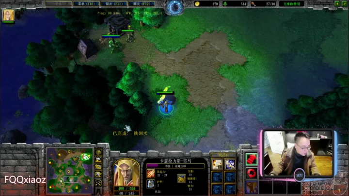 天降正义之正义永存魔兽争霸 FQQ