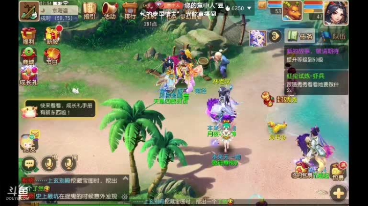 【2021-06-16 02点场】柏木啊：新区时乘六龙 冲！