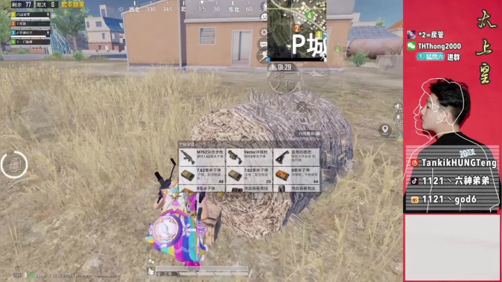 【2021-06-18 13点场】六神弟弟Tht：[天花板】车队猛摇猛杀！