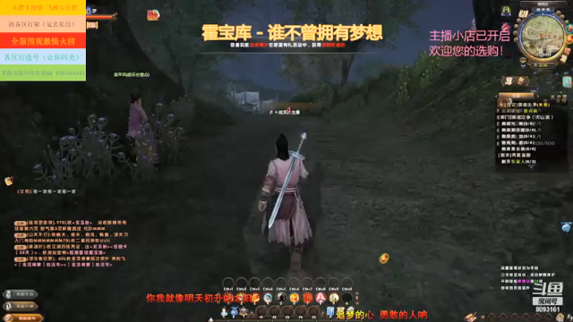 【2021-06-17 22点场】天庆520：江湖梦，我们的梦！