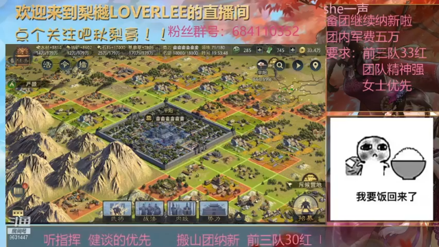 【2021-06-17 19点场】梨樾LoverLee：贫穷主播，强势回归