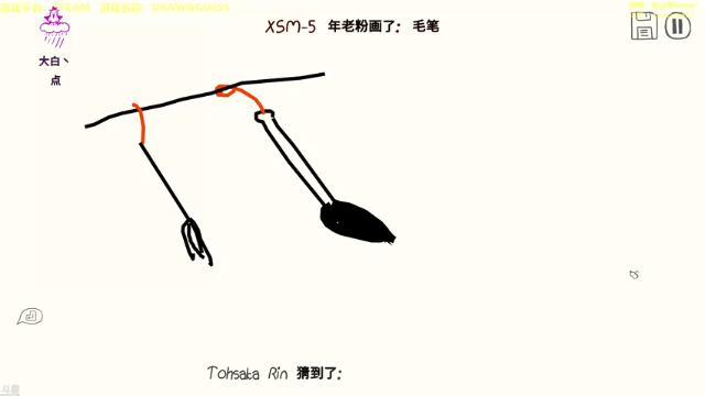 【2021-06-18 19点场】主播秋山澪丶：新游试玩：沙石镇时光DEMO