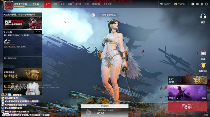 【2021-06-18 02点场】墨竹琴瑟：播音直播间-全力冲单排榜-肝蚌住了