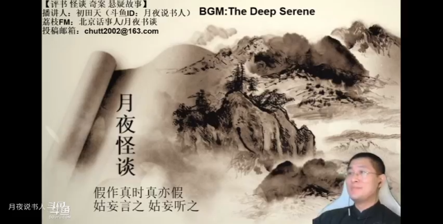 【怪谈】酒疯子张三.前篇