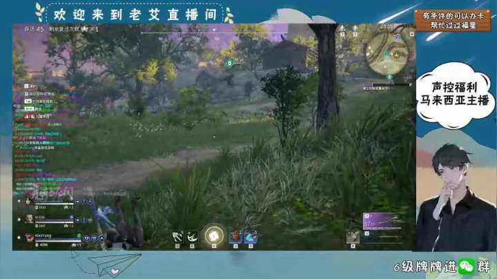 永劫无间