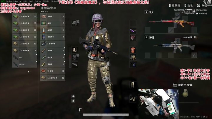 【绝地求生】轻语丶619的精彩时刻 20210618 00点场