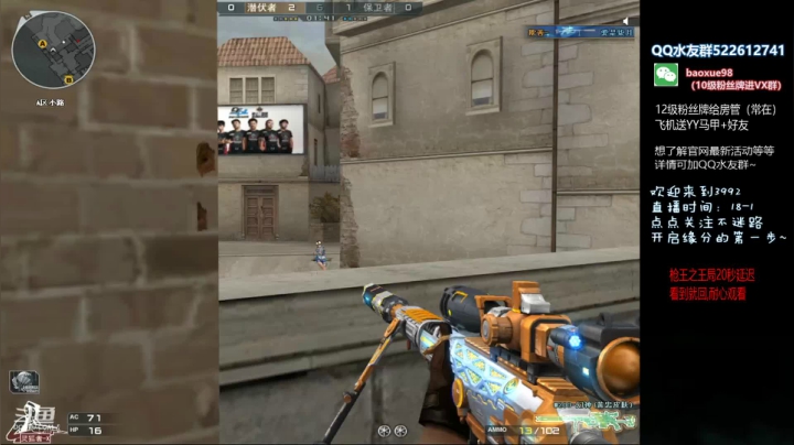 【2021-06-17 21点场】CF暴风雪：继续被晚上的枪王之王蹂躏？