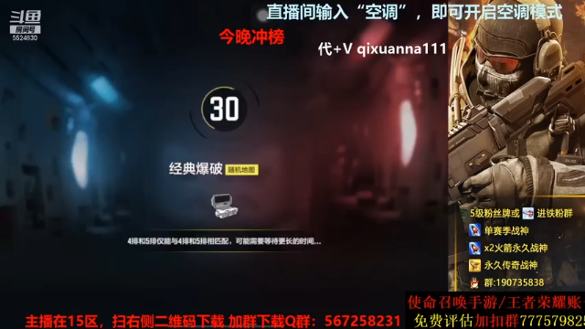 一群满级大佬，轻松压着对面打，简简单单结束比赛