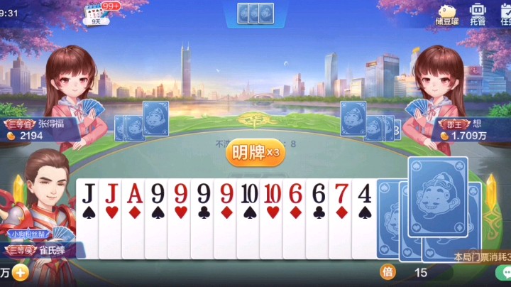 算你赢算你赢