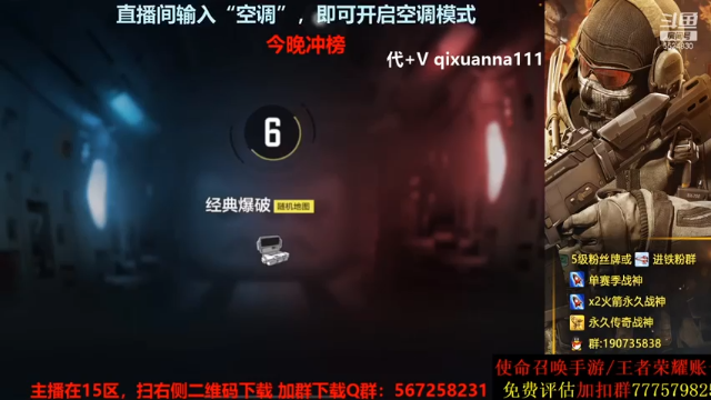 拿下五连胜，轻松终结对手，拿下mvp