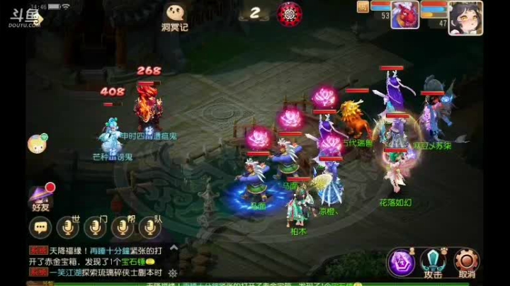 【2021-06-16 14点场】柏木啊：新区时乘六龙 冲！