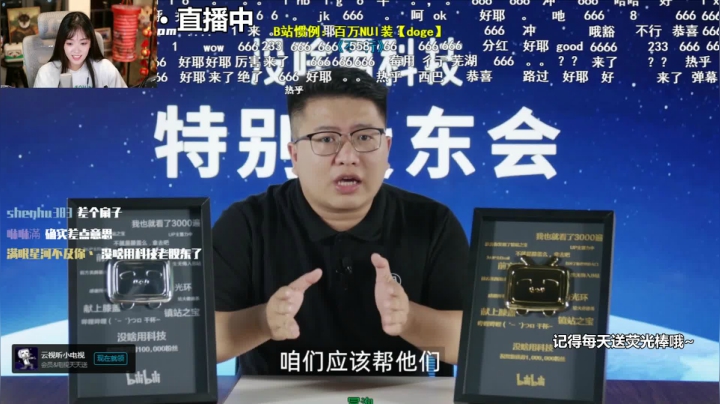 咻咻满2021_06_17直播录像如何喜欢给个B吧谢谢