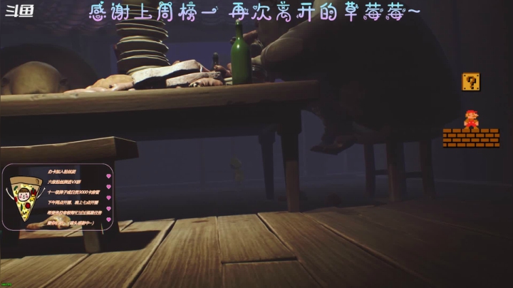 【2021-06-18 01点场】AI披萨：草莓莓回来了~~~